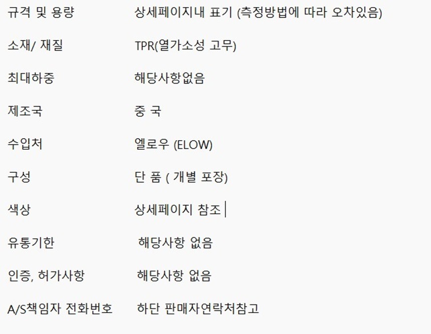 상품 상세 이미지